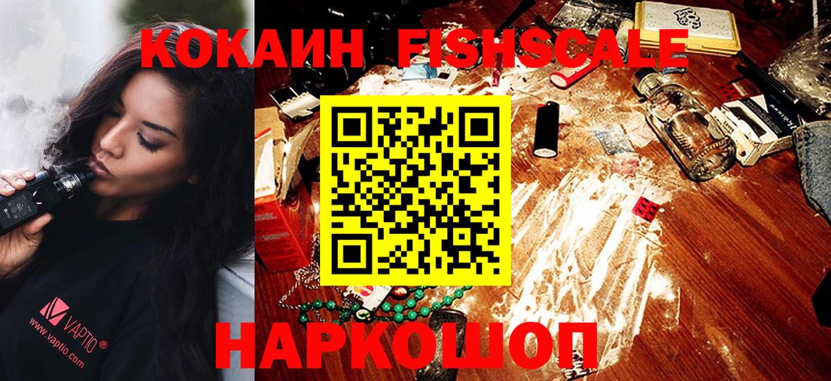 Кокаин Эквадор Чапаевск