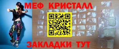 прущие крисы Гудермес