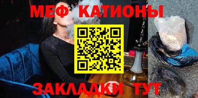 стафф Гулькевичи
