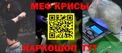 бутират Вышний Волочёк