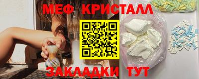 стафф Гулькевичи