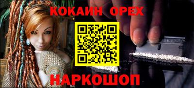 бутират Вышний Волочёк