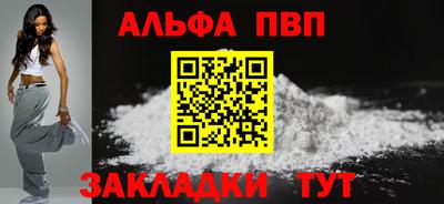 прущая мука Вязьма