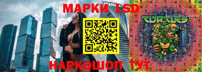 бутират Вышний Волочёк