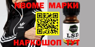 бутират Вышний Волочёк