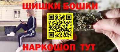 бутират Вышний Волочёк