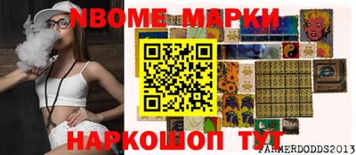 спиды Гуково