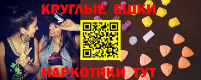 бутират Вышний Волочёк