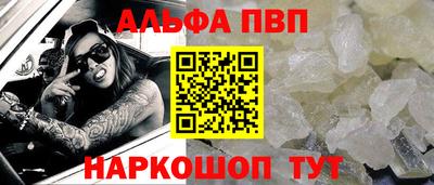 Альфа ПВП Вязники