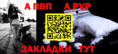 бутират Вышний Волочёк