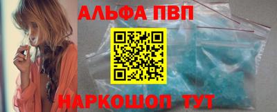 бутират Вышний Волочёк