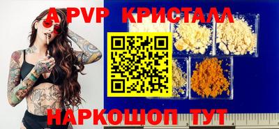 Альфа ПВП Вязники
