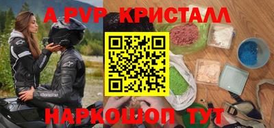 прущая мука Вязьма