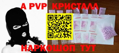 бутират Вышний Волочёк