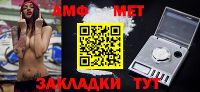 прущая мука Вязьма