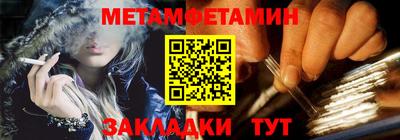 спиды Гуково