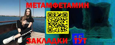 бутират Вышний Волочёк