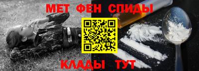 прущая мука Вязьма