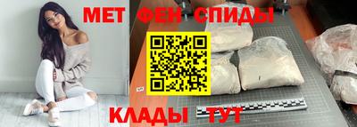 прущая мука Вязьма