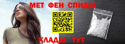 бутират Вышний Волочёк