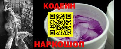 стафф Гулькевичи