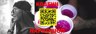 бутират Вышний Волочёк