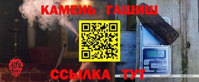 бутират Вышний Волочёк