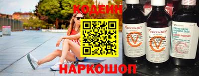 спиды Гуково