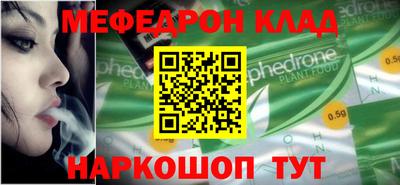 бутират Вышний Волочёк