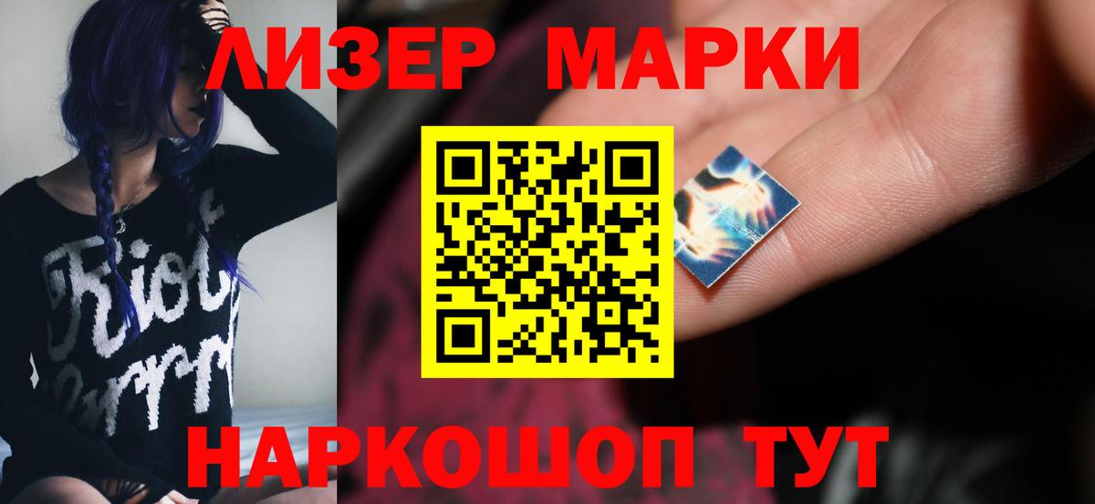 LSD-25 экстази ecstasy Чапаевск