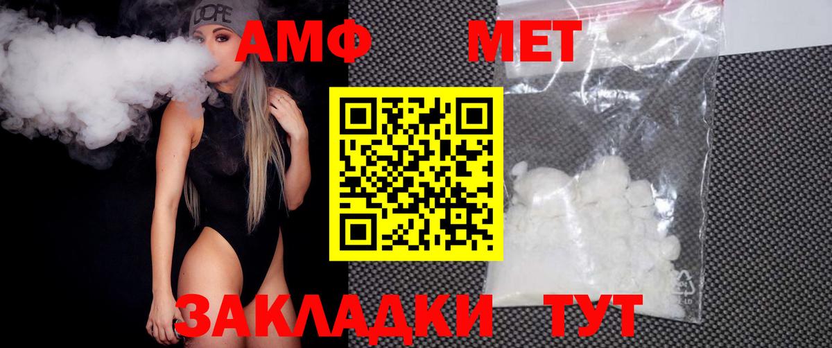 Меф МЯУ МЯУ кристаллы  Cocaine  Марихуана  Чапаевск  ГАШИШ  Вход с VPN 