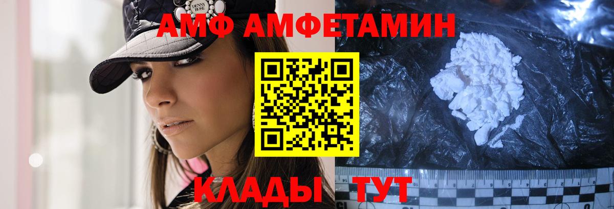 Первитин пудра Чапаевск