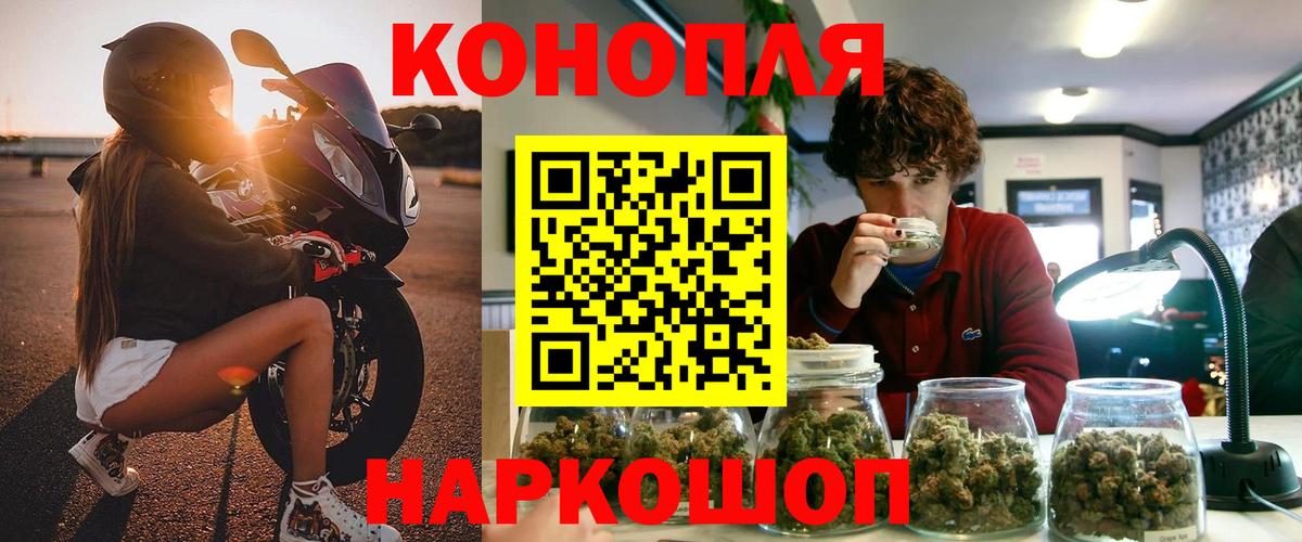 Бошки марихуана сатива  Канабис THC 21%  Вход с VPN  Чапаевск  Бошки Шишки тримм 