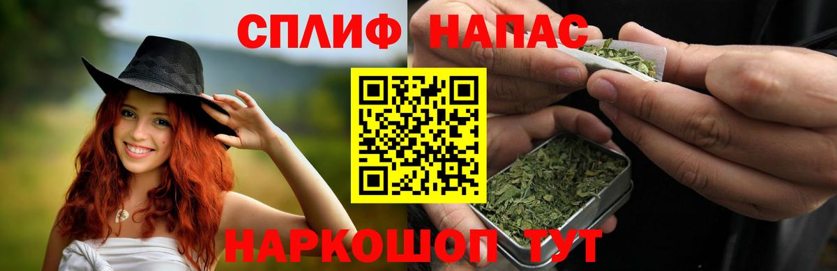 МАРИХУАНА THC 21% Чапаевск